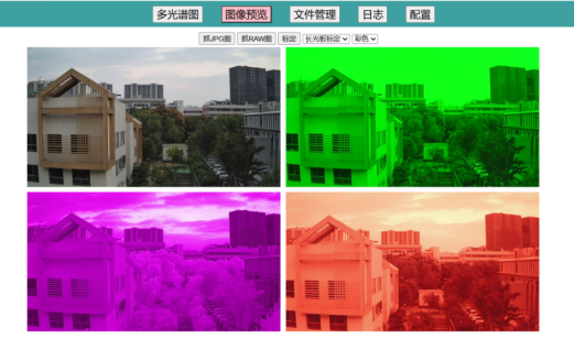 病蟲害監(jiān)測相機云平臺圖片7 病蟲害監(jiān)測相機云平臺圖片7