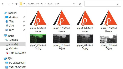 病蟲害監(jiān)測相機云平臺圖片8 病蟲害監(jiān)測相機云平臺圖片8