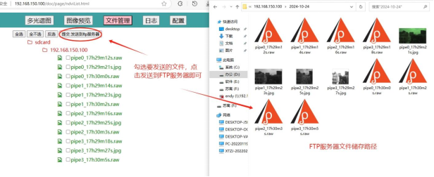 病蟲害監(jiān)測相機云平臺圖片9 病蟲害監(jiān)測相機云平臺圖片9