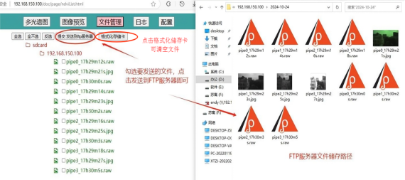 MC-DGP-II 型多光譜物候相機(jī)云平臺(tái)圖片8