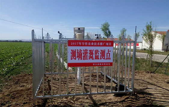 土壤水分、墑情在線(xiàn)監(jiān)測(cè)站